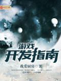 随身修仙系统