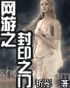 无敌修仙系统