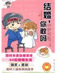 仙剑传说 游戏