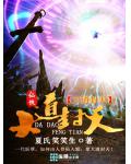 宅男芭比