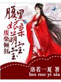 红楼开局赐婚林黛玉免费阅读