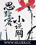 小夫郎