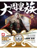 韩剧禁忌之恋结局