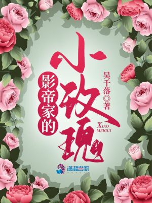 我的禁忌挚友电视剧在线观看