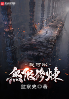 我可以无限修炼的小说