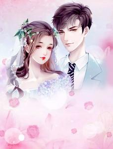 至尊萌宝:总裁爹地宠三宝妖娆