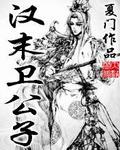 蕙质兰曦txt下载