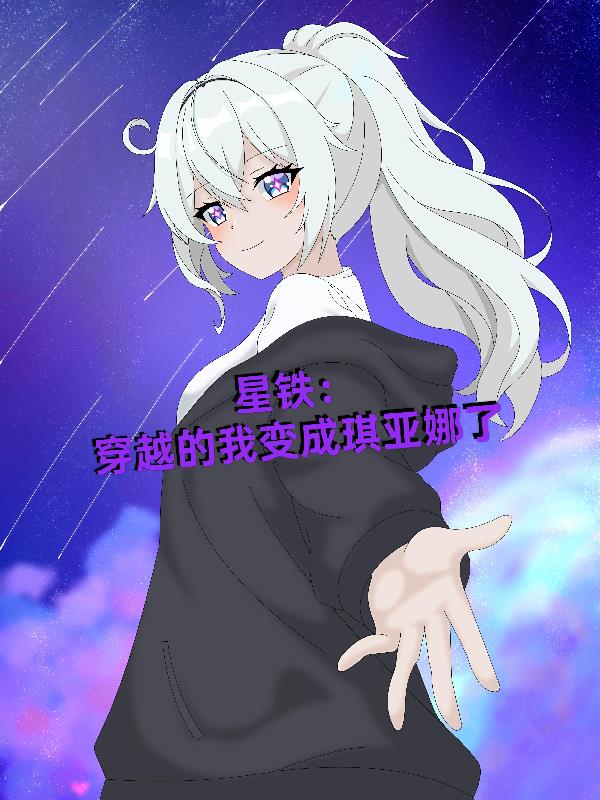 我给玄德当主公