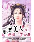 嚣张王妃惹不得陆昭菱免费阅读