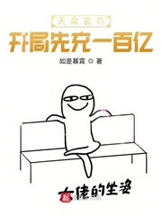 天命玄鸟华夏始焉