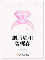 弃女良缘小说
