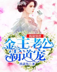次元入侵我能垂钓诸天小说网