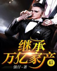 恨天绝情老鸟俱乐部