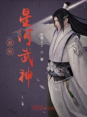 星河进化高武觉醒小说合集