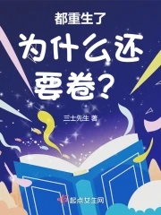 金牌风水师高凯简介