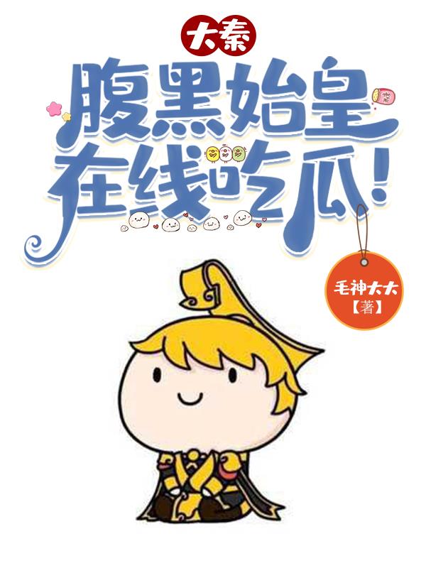 21世纪星际走私txt下载