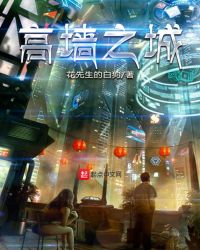 末世丧尸王的软妹子