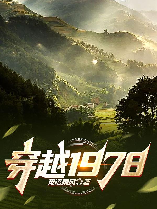 天灾降临我靠捡破烂当大佬笔趣阁