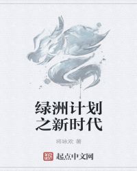 上条当麻让谁失去了能力