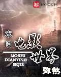 少年漂泊者蒋光慈