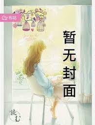 魔道天君