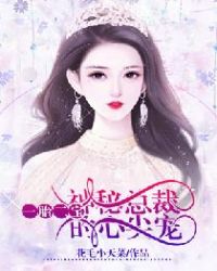 往日如梦一场