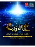金马刀是什么意思