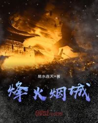 龙族之影姜正