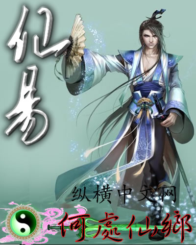 战火星河 小说