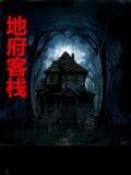 红色风暴之侵略者电子书