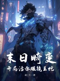 斗魄苍穹小说