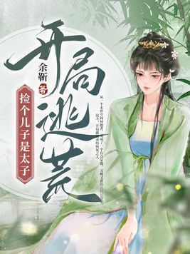 圣剑守护者禁咒咏唱在线观看