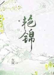 无限斯特拉托斯简称is