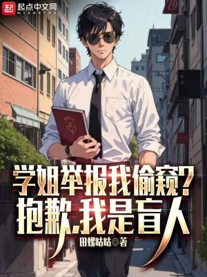 史上第一绝境小说
