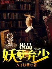 红官印酒