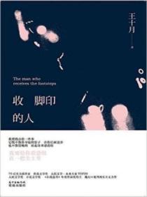 金玉