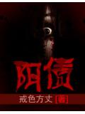 楚轩大校的日常作死技巧