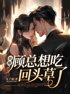 痞妃戏邪王倾城召唤师免费阅读