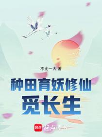难道青春是用来浪费的 田原