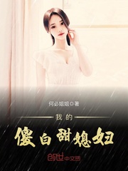 李石川吕紫妍小说免费阅读全文