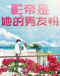压寨小郎君虾仁
