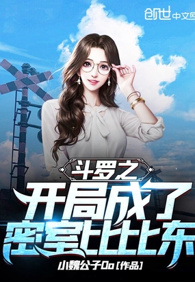 征天集团