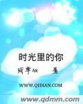 亲爱的,军婚吧!