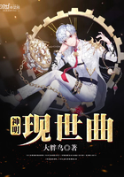 神明歌曲