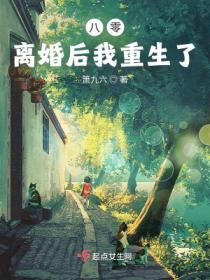 逍遥儿子拜金娘 第1章
