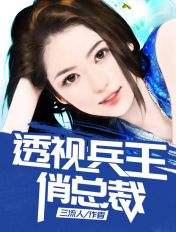 贞观第一人全文免费阅读