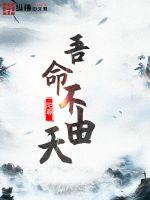 前夜祭