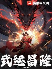 狐作妃为:误惹殿下 懒小水