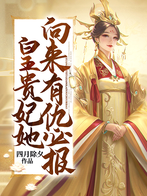 风云大招排名