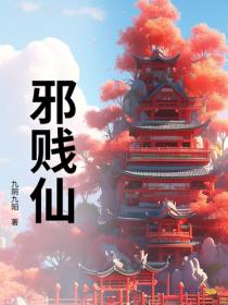 史上最强王妃 短剧